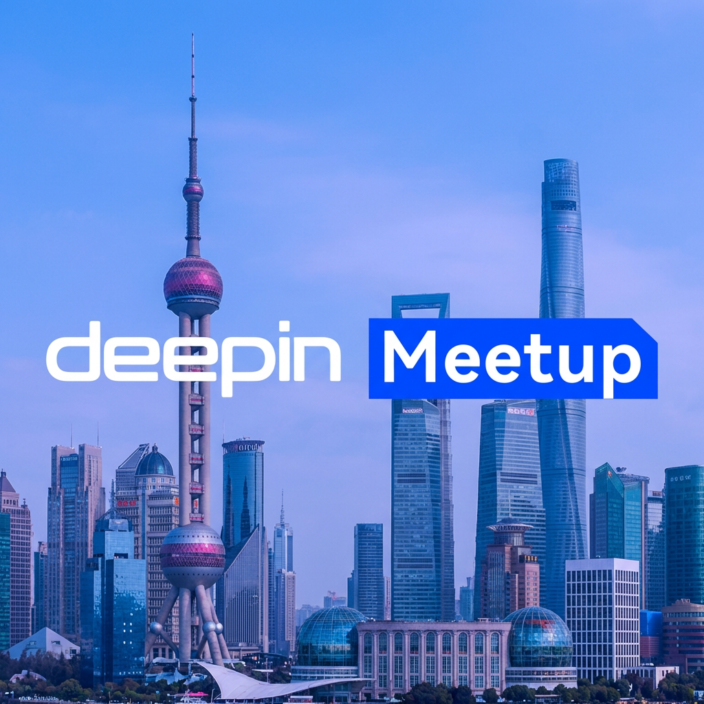 deepin x 文心大模型 Meetup 成都站