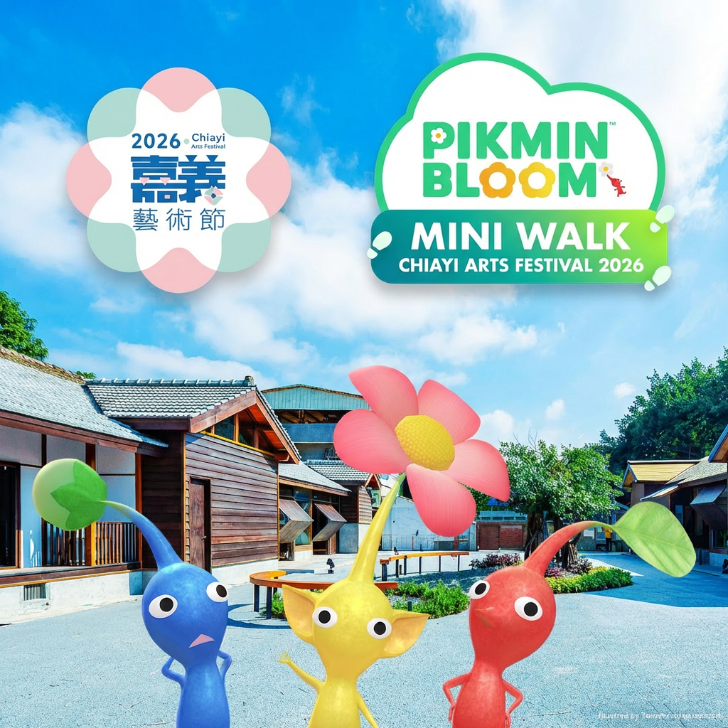 Pikmin Bloom迷你散步